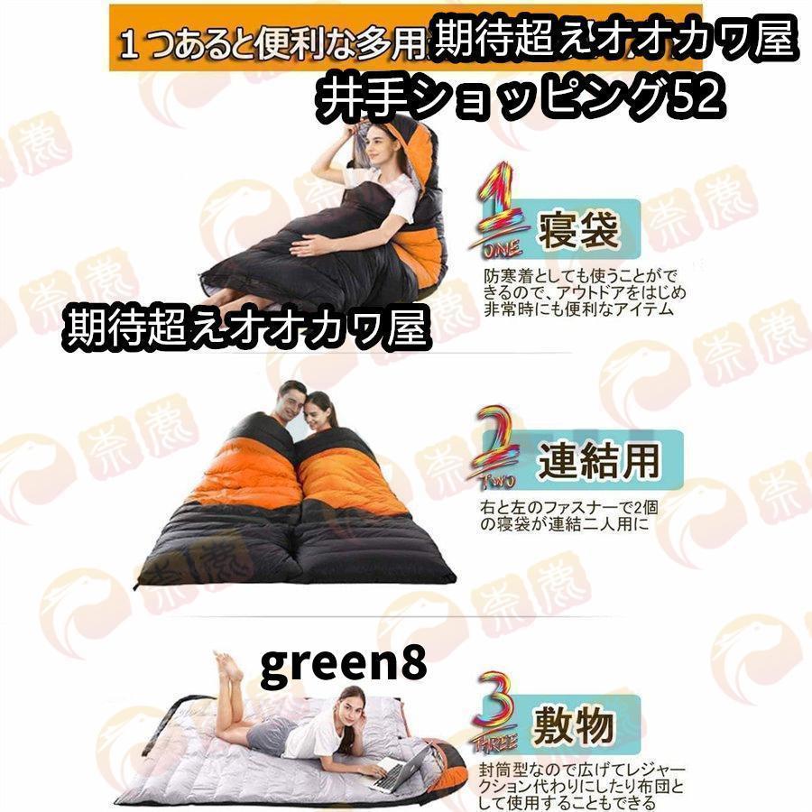 寝袋 冬用 最強 高級ダウンシュラフ 封筒型 防水保温圧縮袋付き コンパクト収納 洗い可能 最低使用温度-30℃ アウトドア 山登り コスパ バイク 寝袋 冬用 最強 高級ダウンシュラフ 封筒型 防水保温圧縮袋付き
