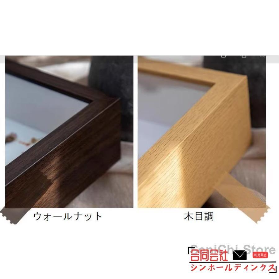 ボックスフレーム 立体額 額縁 シャドーボックス 正方形 長方形 中空