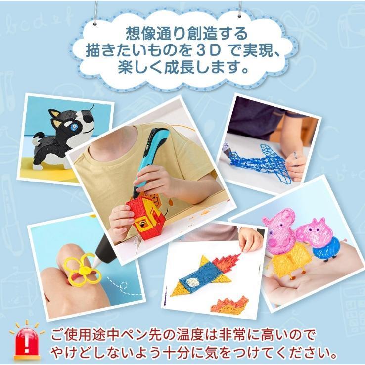 3Dペン アートペン キッズ フィラメント セット 3d 立体絵画 DIY 立体