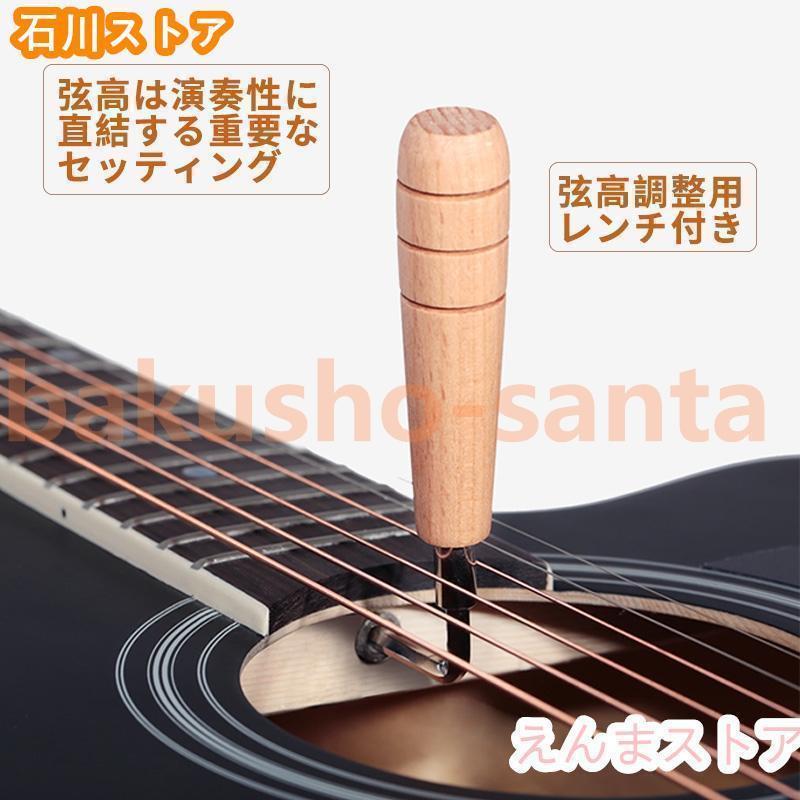 アコースティックギター初心者セット 楽器 入門 ギター 10/12点セット