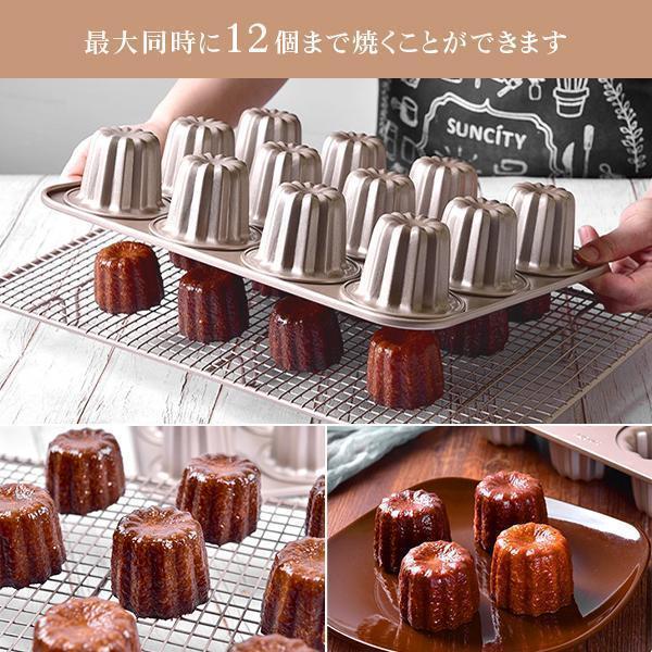 ２０個　カヌレ カヌレ型 シリコン お菓子作り カヌレ型 カヌレの型 カヌレ 型 シリコン 4/6/9/12個 天板 手作り 菓子