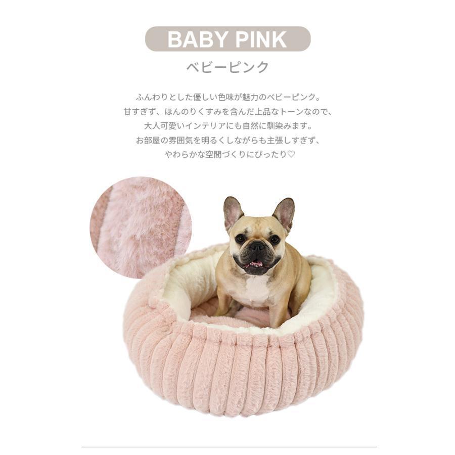 犬 犬用 ペットベッド クッション 丸型 ドーナツ型 ラビットファー