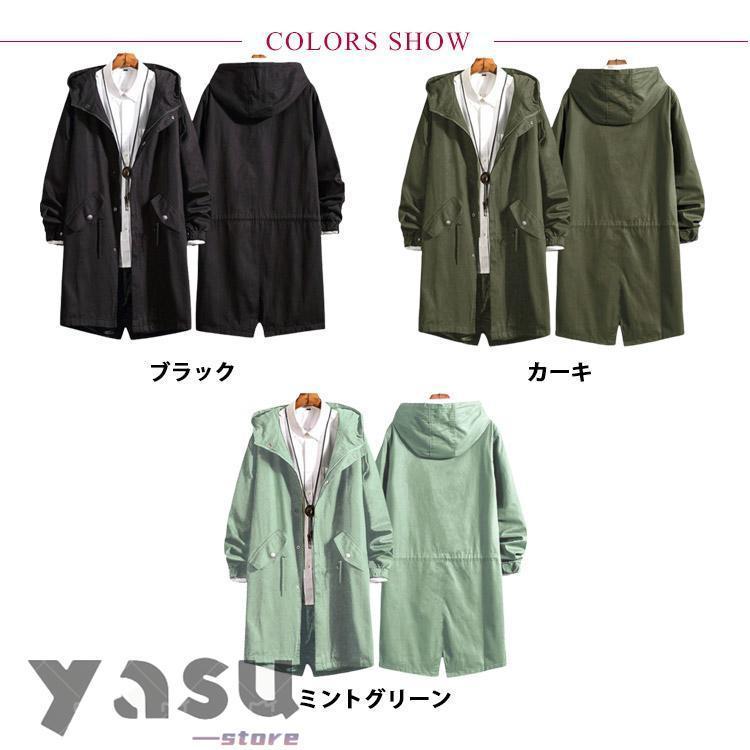 保温 中綿コート 中綿 モッズコート ミリタリーコート ロングコート 厚手 ロングモッズ コットン 秋 冬 アウター ゆったり m-65 m-51 保温 中綿コート 中綿 モッズコート ミリタリーコート ロングコート