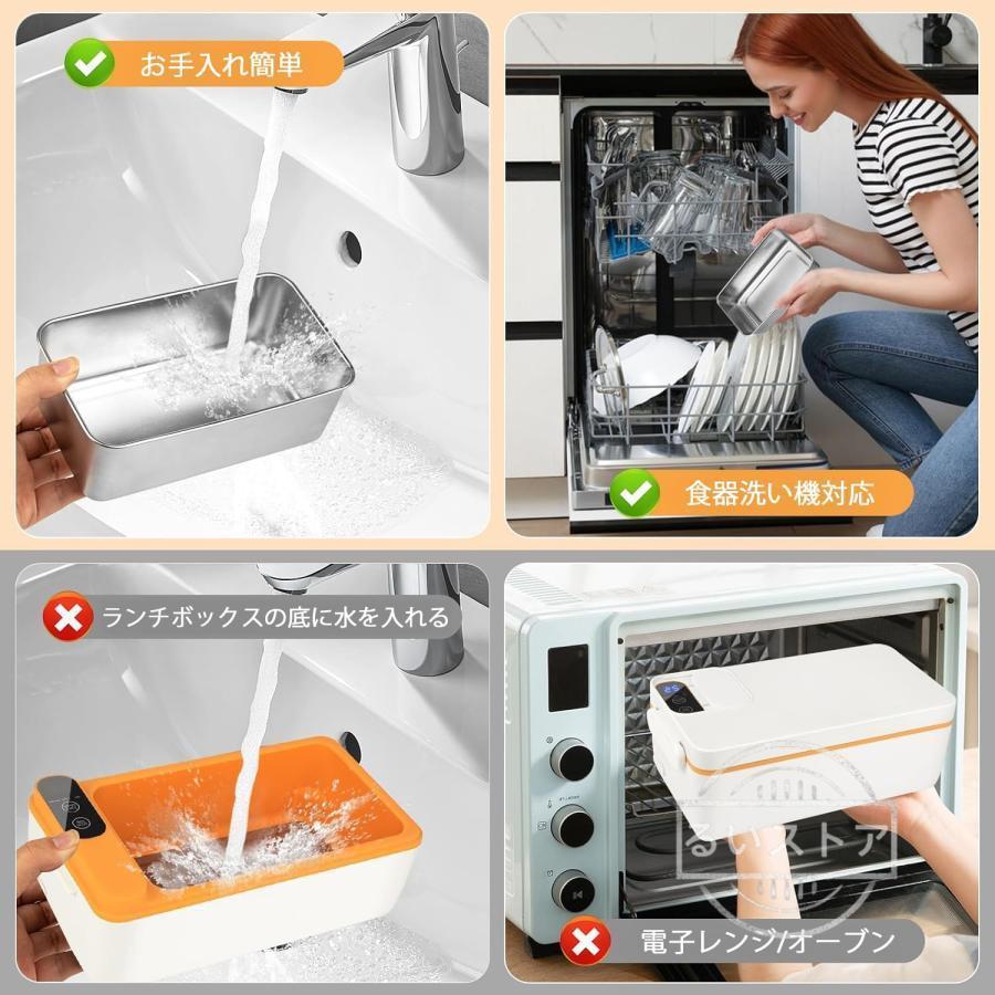 【新品】ポータブル電気加熱ランチボックス（1000ml大容量・充電対応） 電気弁当箱 USB充電式 304ステンレス 1L大容量 内容器取り外し 加熱