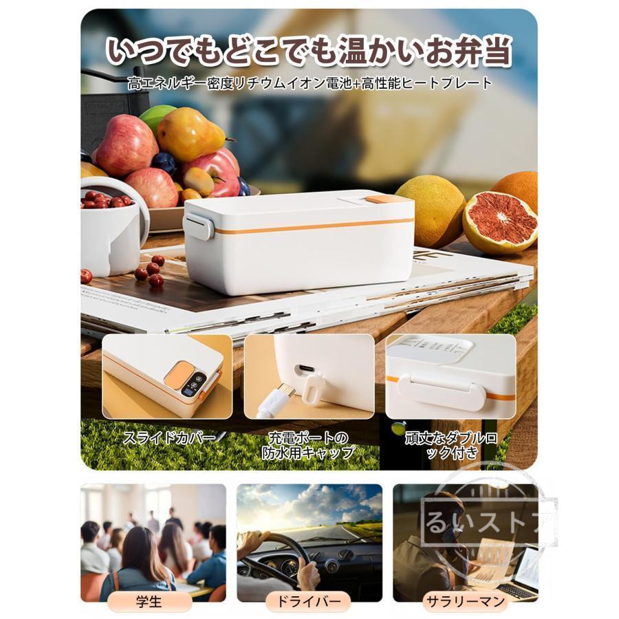 電気弁当箱 USB充電式 304ステンレス 1L大容量 内容器取り外し 加熱