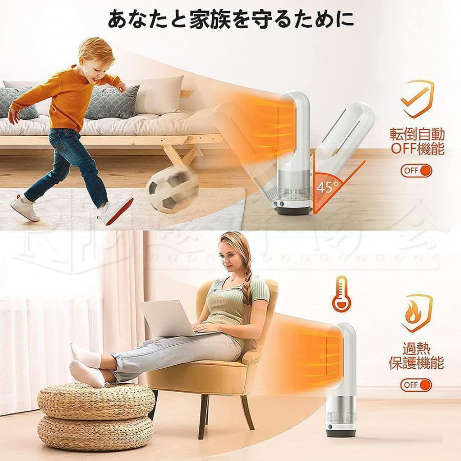 セラミックヒーター 温冷風扇 扇風機 羽なし 空気清浄機 静音温風機