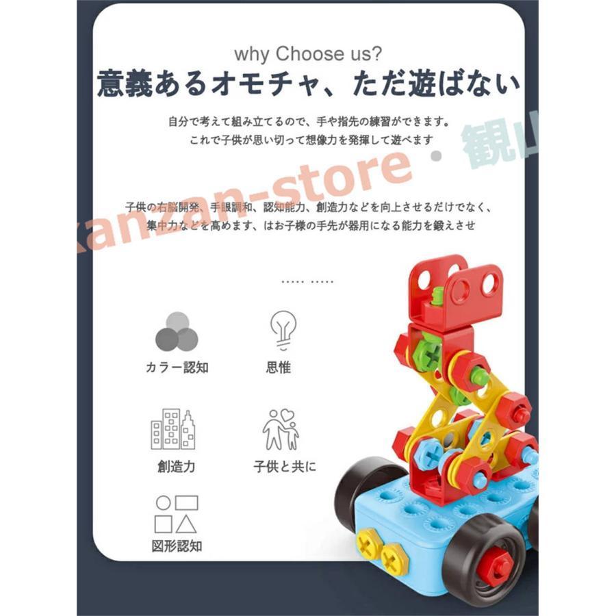 子ども大喜び！】404pcs 立体パズル 子供 知育玩具 教育 積み木 つみき