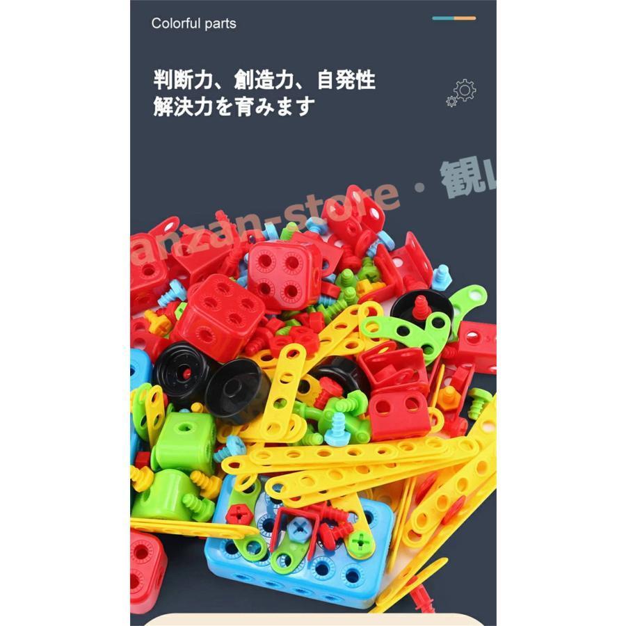 子ども大喜び！】404pcs 立体パズル 子供 知育玩具 教育 積み木 つみき