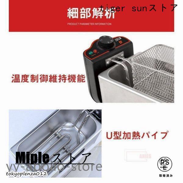 電気フライヤー フライヤー ふた付き3L シルバー 卓上フライヤー 家庭