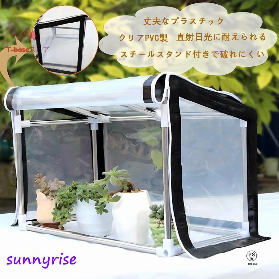 温室 小型，ビニールハウス 温室，温室 ビニール，植物保護カバー