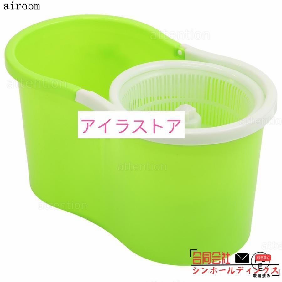 ꒰未使用꒱電動回転フロアモップ 白緑 フローリング 床 水拭き掃除 回転モップ 水拭き モップ フロアモップフローリング 床 拭き 掃除 床
