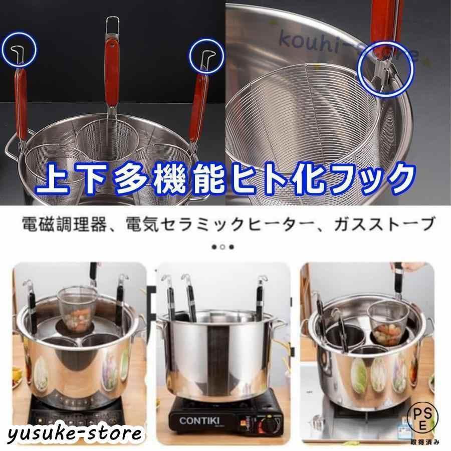 パスタ鍋 鍋 麺茹で そうめん 器 茹麺鍋セット ステンレス カレー鍋