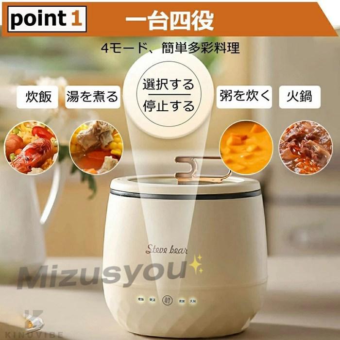 炊飯ジャ 2合炊き 炊飯器 ひとり暮らし小型 一人暮らし 1人用 一人用