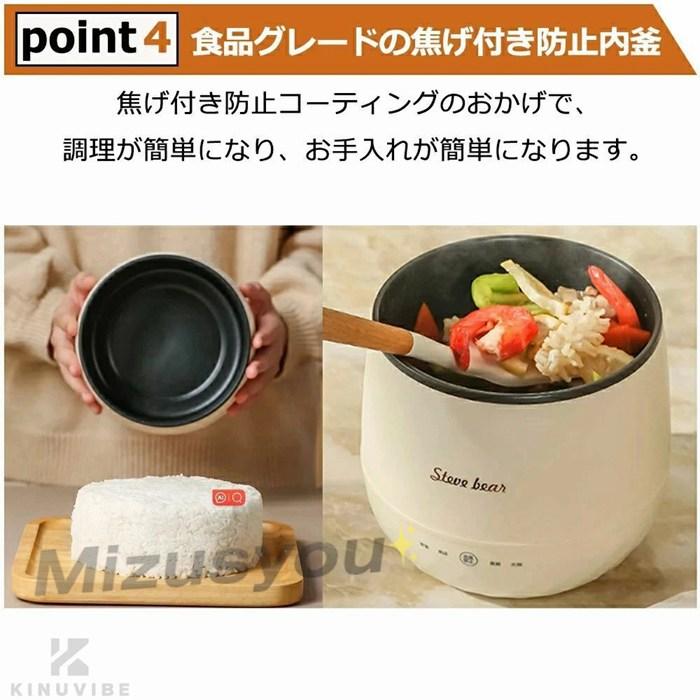 炊飯ジャ 2合炊き 炊飯器 ひとり暮らし小型 一人暮らし 1人用 一人用