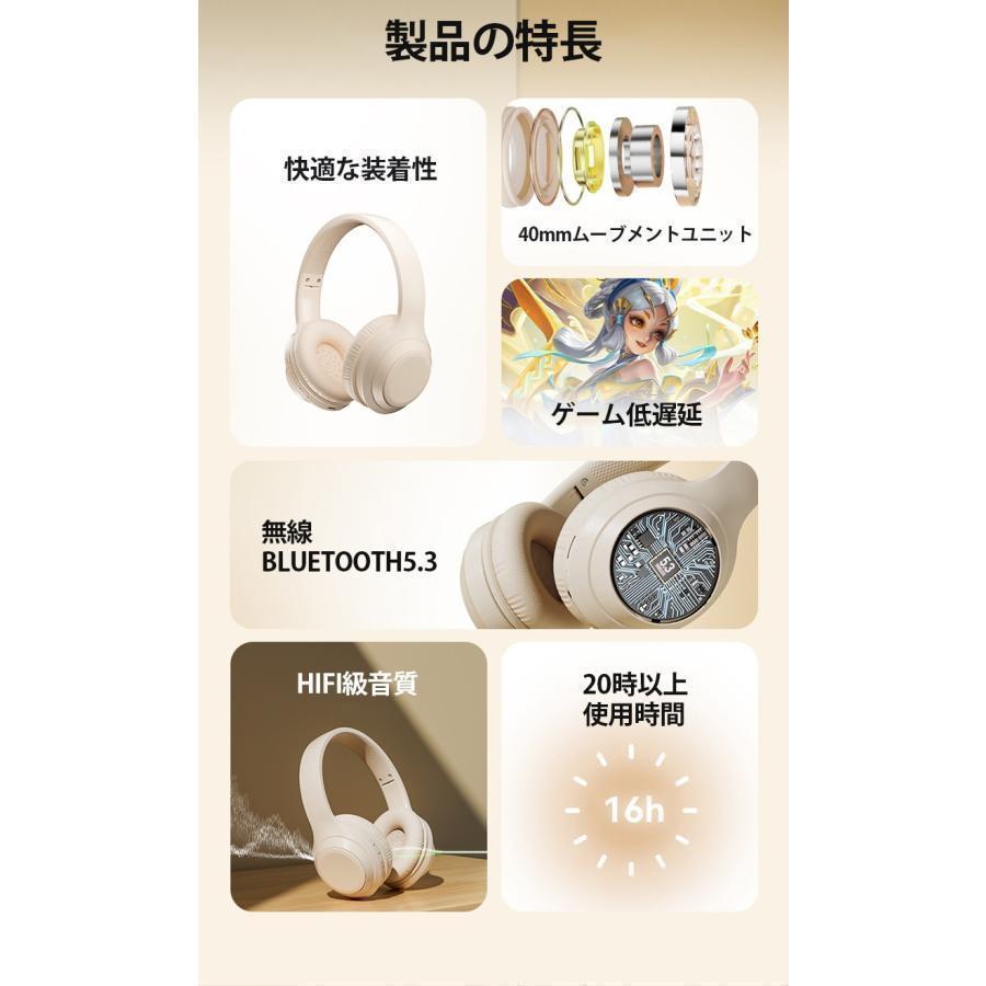 ヘッドホン Bluetooth ワイヤレスイヤホン ノイキャン ベージュ nokiaのノイキャンヘッドホン、1万円以下で手に入るのに侮れない