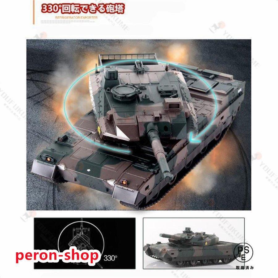 2026新作 ラジコン 戦車 おもちゃ バトルタンクシリーズ 陸上自衛隊10