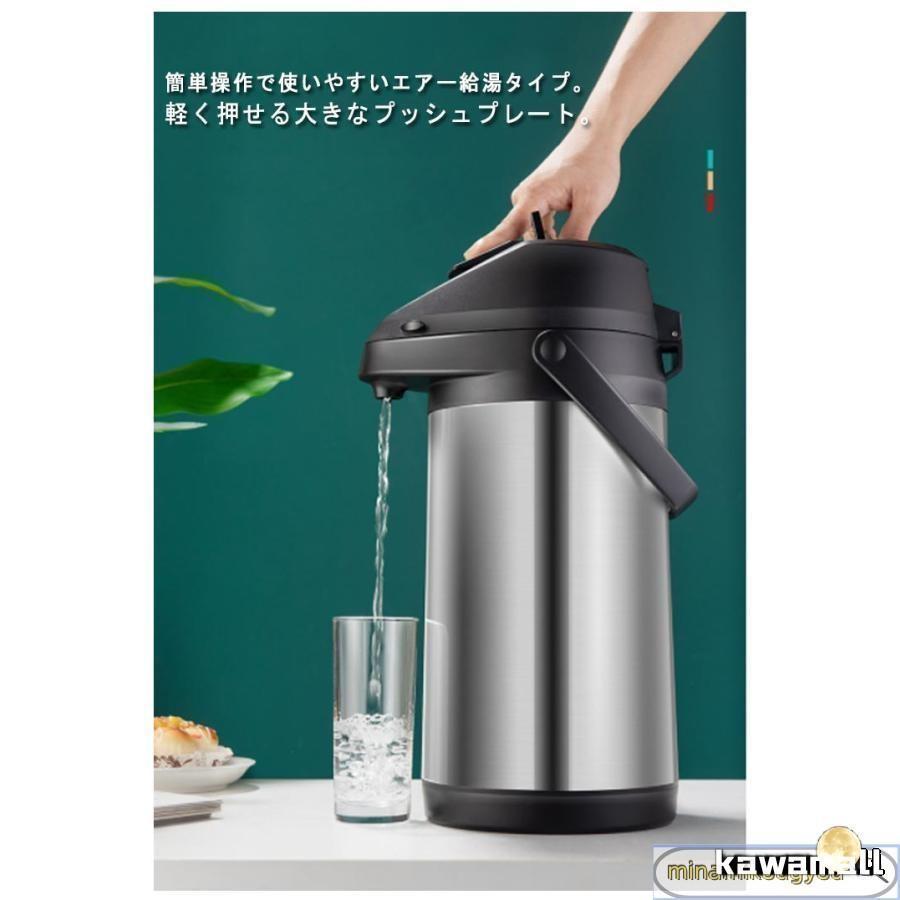 保温ポット 魔法瓶 保温 卓上ポ ット エアーポット 大容量 1.6L 3L 4L