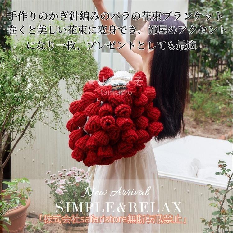 2日限定セール 花束ブランケット フラワーギフト ブーケブランケット