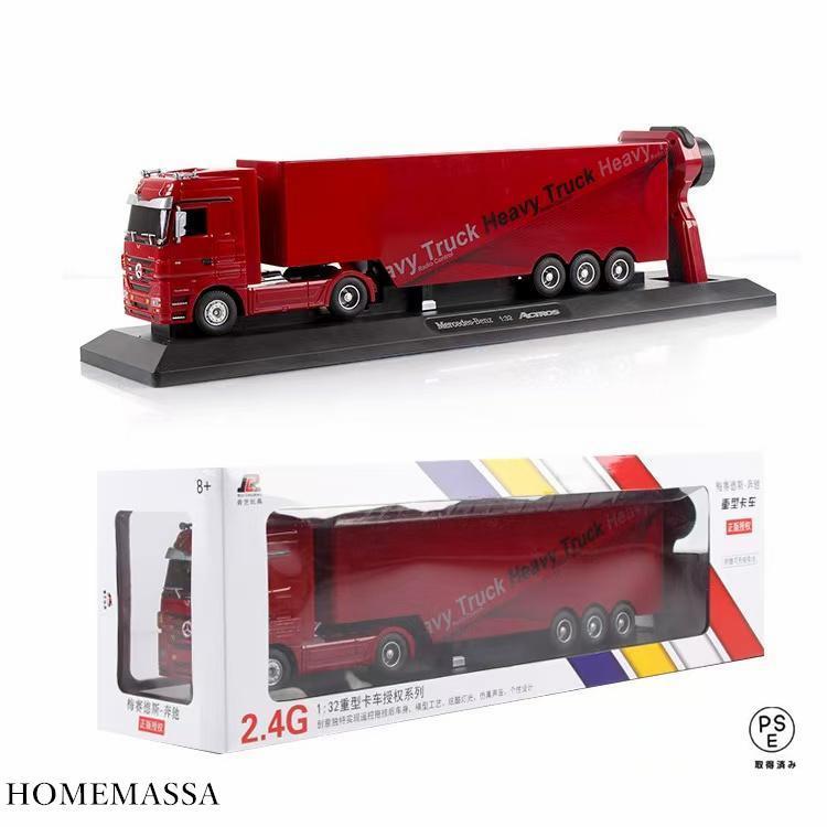 ラジコン 大型トレーラー トラック 電動カー 自動車 : ジェリーシー