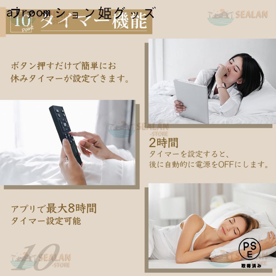 シーリングファンライト LED 音楽 ファン付き照明 首振り 6畳 8畳 10畳 12畳 Bluetooth 調光調色 APP対応 6段調節 静音 軽量 扇風機 省エネ シーリングファン_11