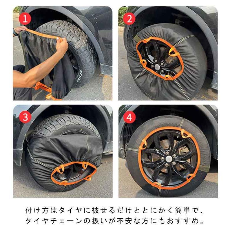 タイヤチェーン 非金属 布製 155/65r14 195/65r15 225/55r18 布