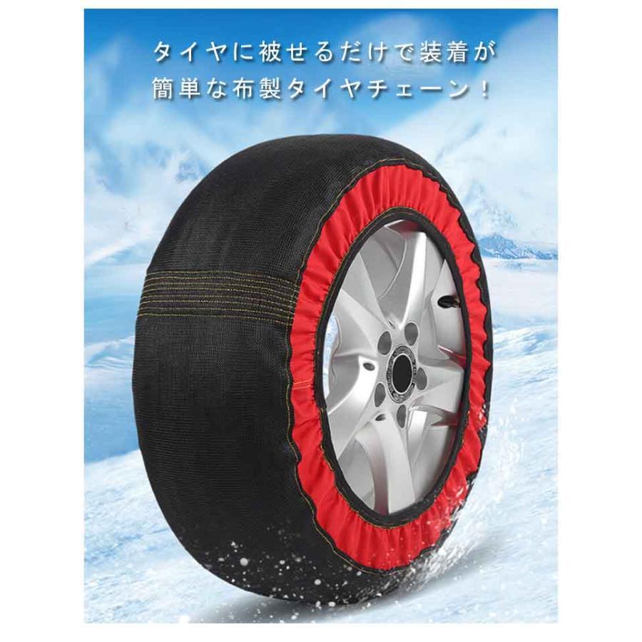 タイヤチェーン 非金属 布製 155/65r14 195/65r15 225/55r18 布
