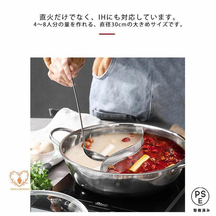 両手鍋 2食鍋 蓋付き ステンレス しゃぶしゃぶ鍋 二色鍋 卓上鍋 調理鍋