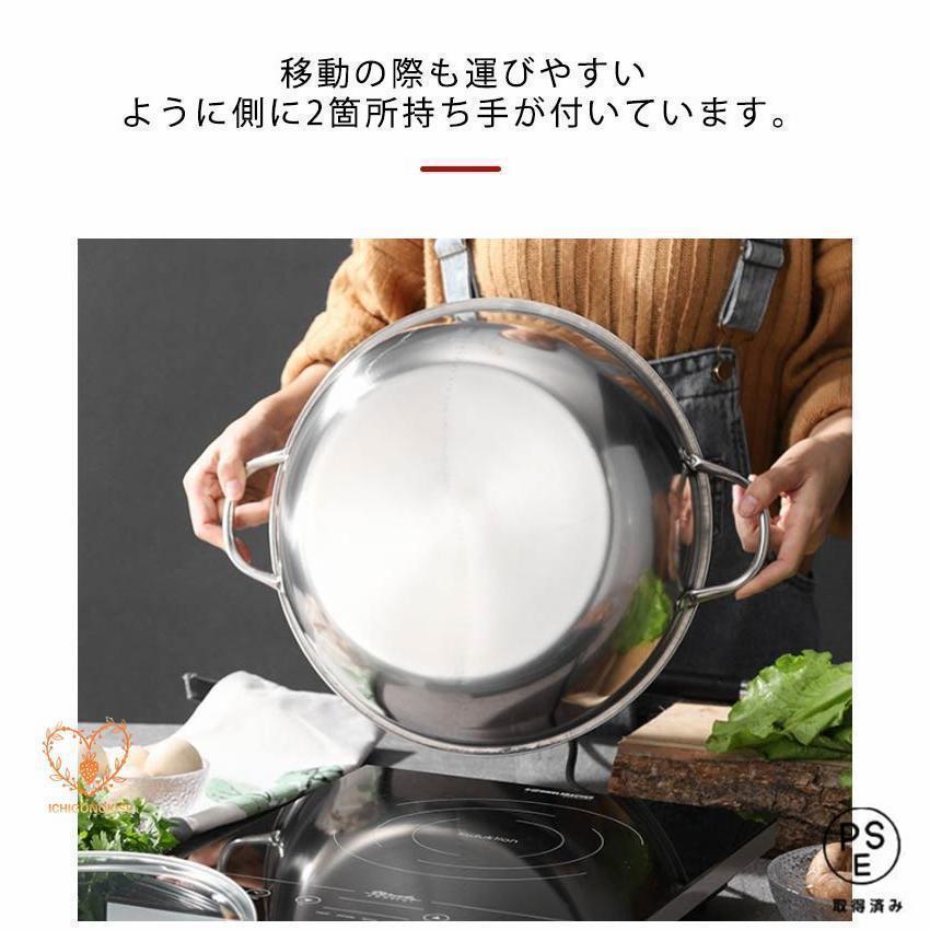両手鍋 2食鍋 蓋付き ステンレス しゃぶしゃぶ鍋 二色鍋 卓上鍋 調理鍋