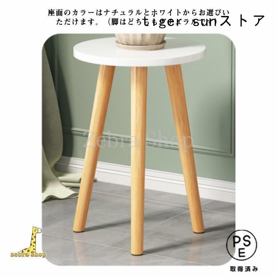 おしゃれ 木製 フラワースタンド スツール型 プランタースタンド ハイ