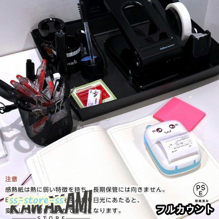 プリンター 小型 スマホ対応 モバイル 写真 サーマル フォト 持ち運び