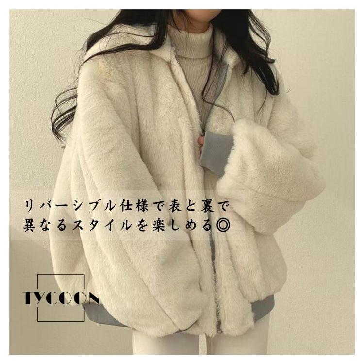 中綿ジャケット 裏起毛 裏ボア リバーシブル ボアジャケット もこもこ 