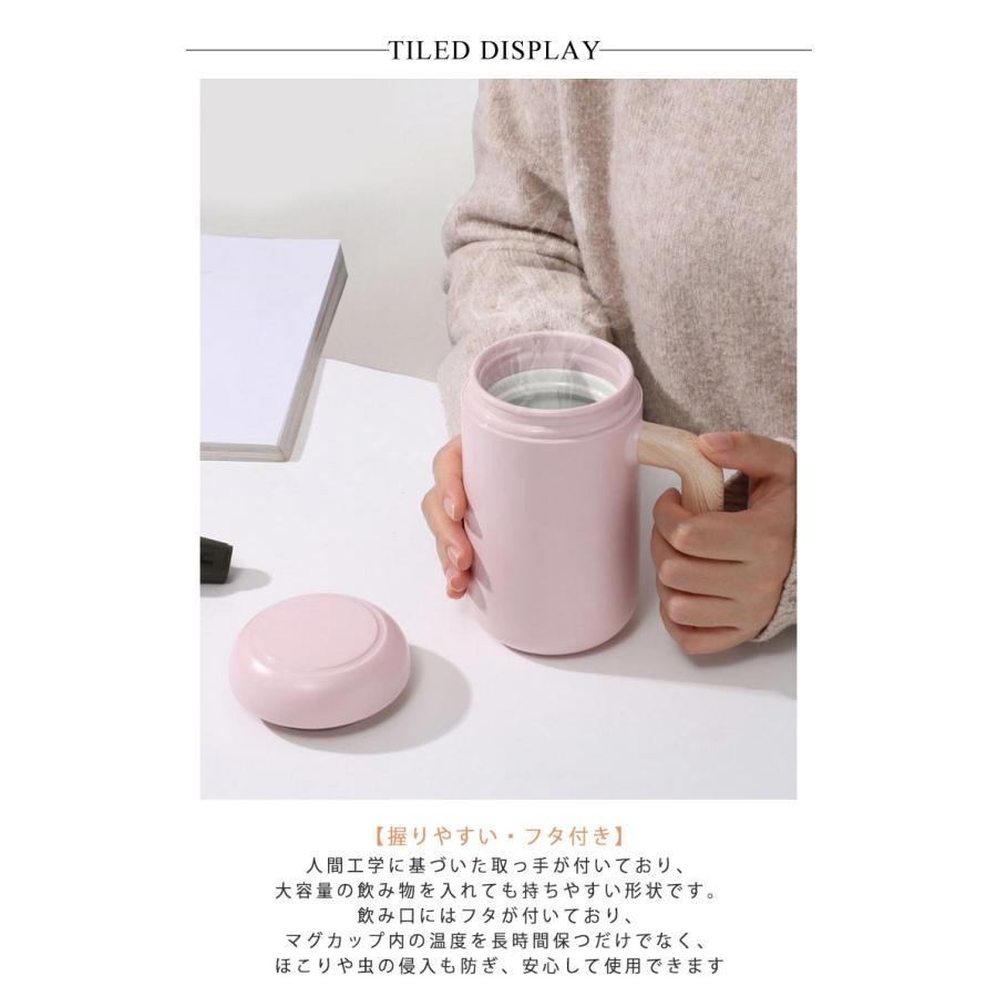 マグカップ 蓋付き タンブラー 保温 保冷 真空断熱 450ml 茶こし付き