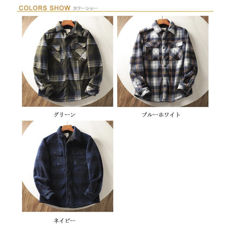 チェックシャツ メンズ ネルシャツ 裏起毛 厚手 超厚手 チェック