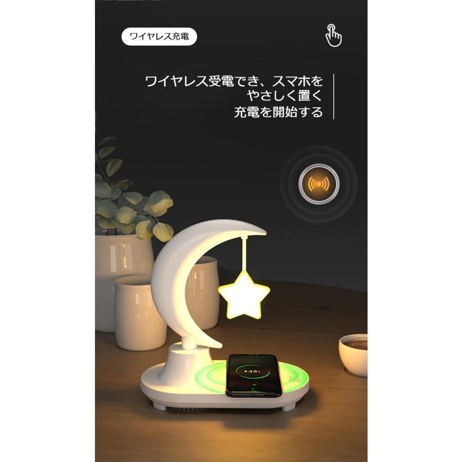 星型 ナイト ライト スター スマート調光 ブルートゥース スピーカー