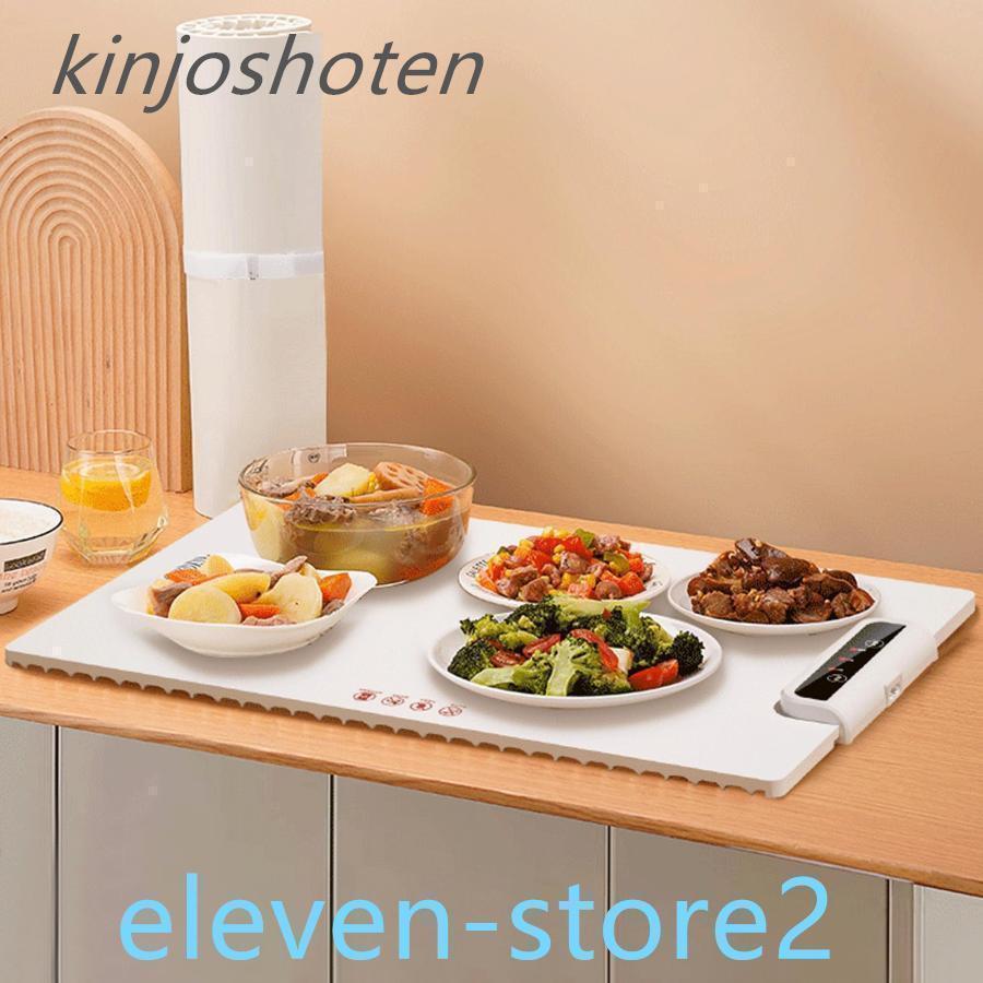 ホットプレート 電気保温トレイ 食品保温プレート 折りたたみ式 3段階