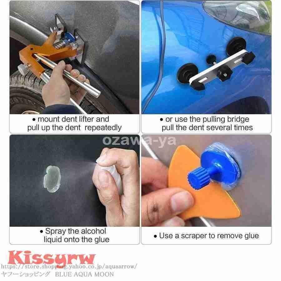 デントリペアツールセット 車のへこみ 修理キット リペア デント