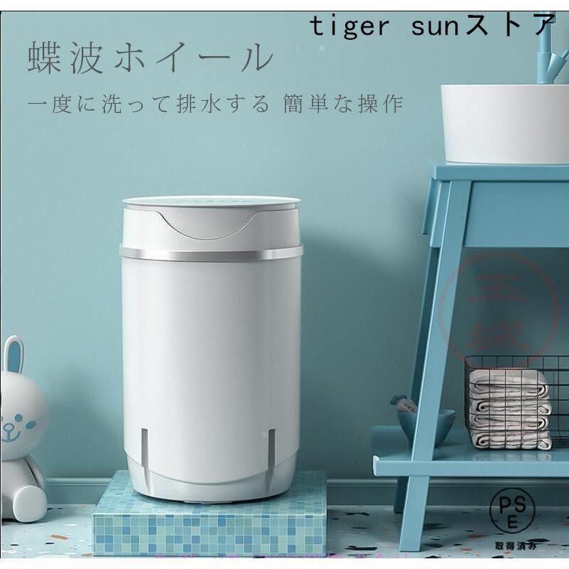 洗濯機 小型 脱水機 ミニ 軽量 簡易洗濯機 コンパクト 省スペース 一人