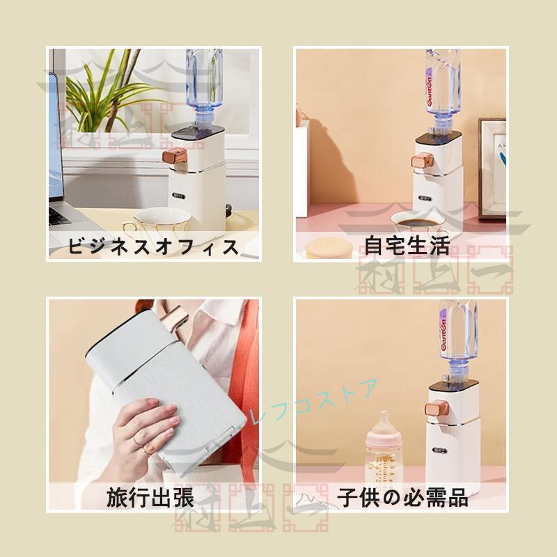 ウォーターサーバー 即熱式 サーバー 温水 温度調節 5段調節 3秒で水が