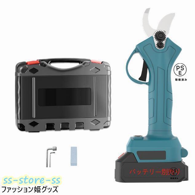 電動 剪定ばさみ 剪定バサミ 枝切ばさみ 枝切りバサミ 本体のみ マキタ