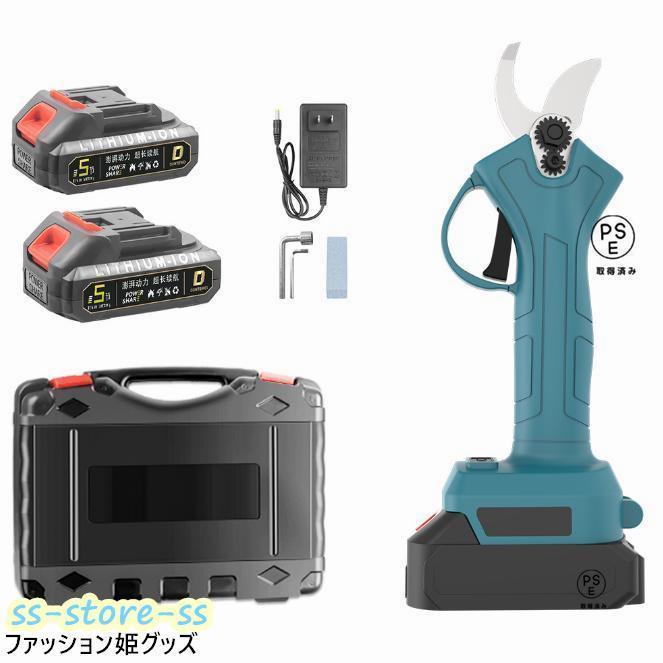 電動バサミ 電動剪定バサミ 電動ばさみ 剪定バサミ 18V切断径32mm Amazon | 電動バサミ 電動剪定バサミ 電動ばさみ 剪定バサミ 18V切断径
