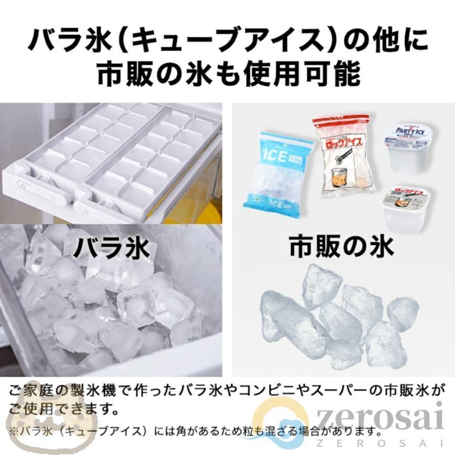 電動かき氷機 かき氷機 電動 業務用 バラ氷 かき氷器 電動かき氷器