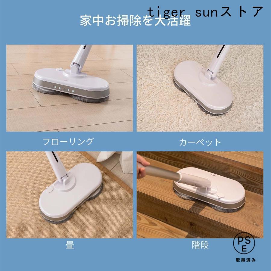 電動モップ モップ 水拭き 電動 回転モップ 電動モップクリーナー 回転