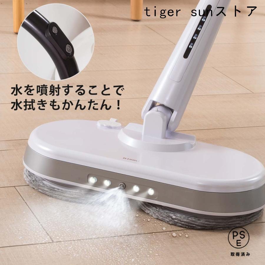 電動モップ モップ 水拭き 電動 回転モップ 電動モップクリーナー 回転