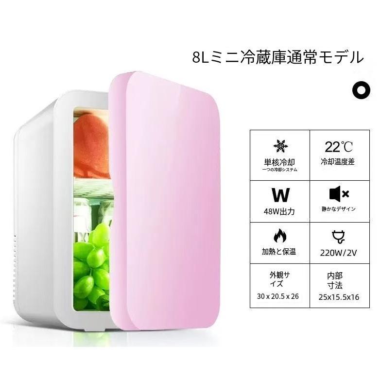 ミニ冷蔵庫　車載冷蔵庫 赤字覚悟!ミニ冷蔵庫 一人暮らしれ冷蔵庫 車載冷蔵庫 小型冷蔵庫 車載