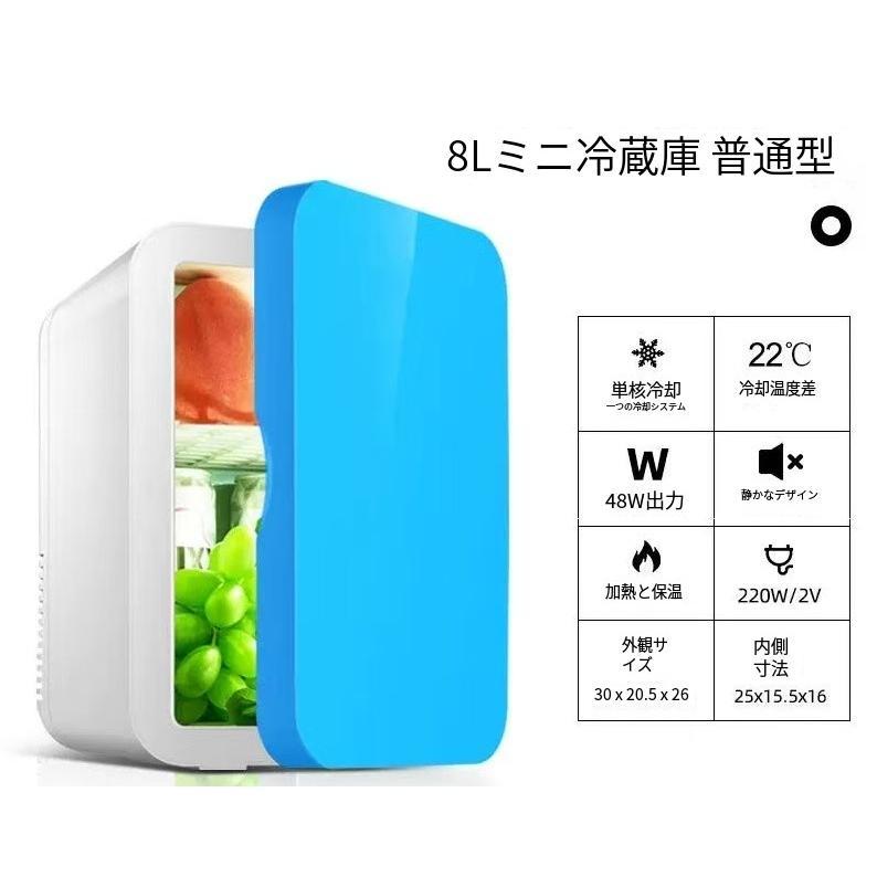 赤字覚悟!ミニ冷蔵庫 一人暮らしれ冷蔵庫 車載冷蔵庫 小型冷蔵庫 車載
