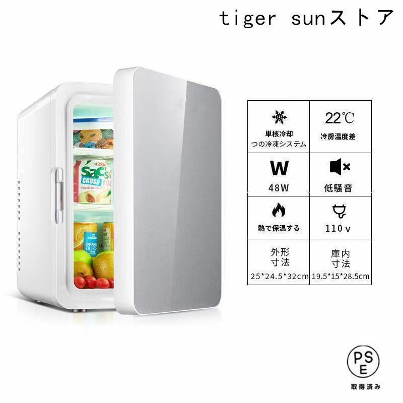 赤字覚悟!ミニ冷蔵庫 一人暮らしれ冷蔵庫 車載冷蔵庫 小型冷蔵庫 車載