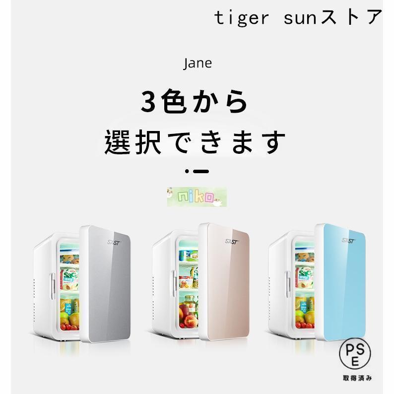 【新品未開封！最終お値下げ！最終価格！赤字覚悟】ミニ 冷蔵庫 10L 0~65℃ 屋内 車 静音 保温 保冷 小型 一人暮 便利 赤字覚悟!ミニ冷蔵庫 一人暮らしれ冷蔵庫 車載冷蔵庫 小型冷蔵庫 車載
