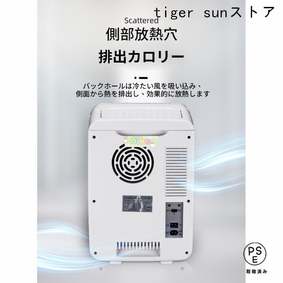 赤字覚悟!ミニ冷蔵庫 一人暮らしれ冷蔵庫 車載冷蔵庫 小型冷蔵庫 車載