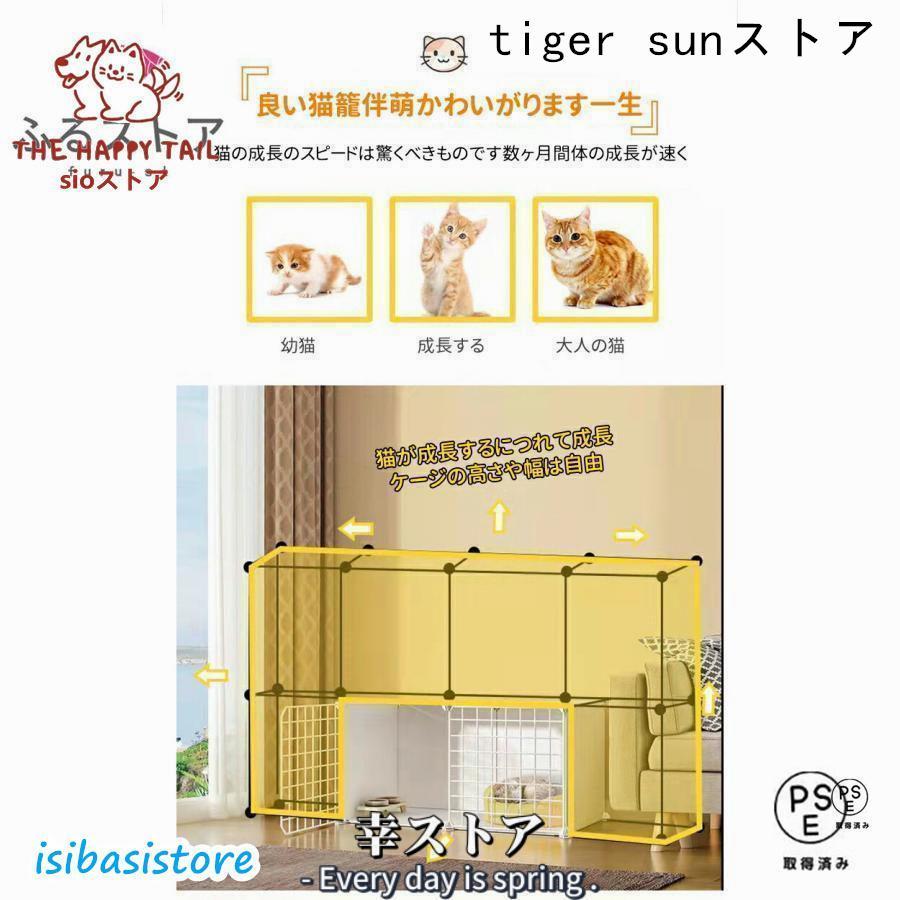 猫ケージ キャットケージ ペットケージ 折りたたみ 2段 ベビーサークル