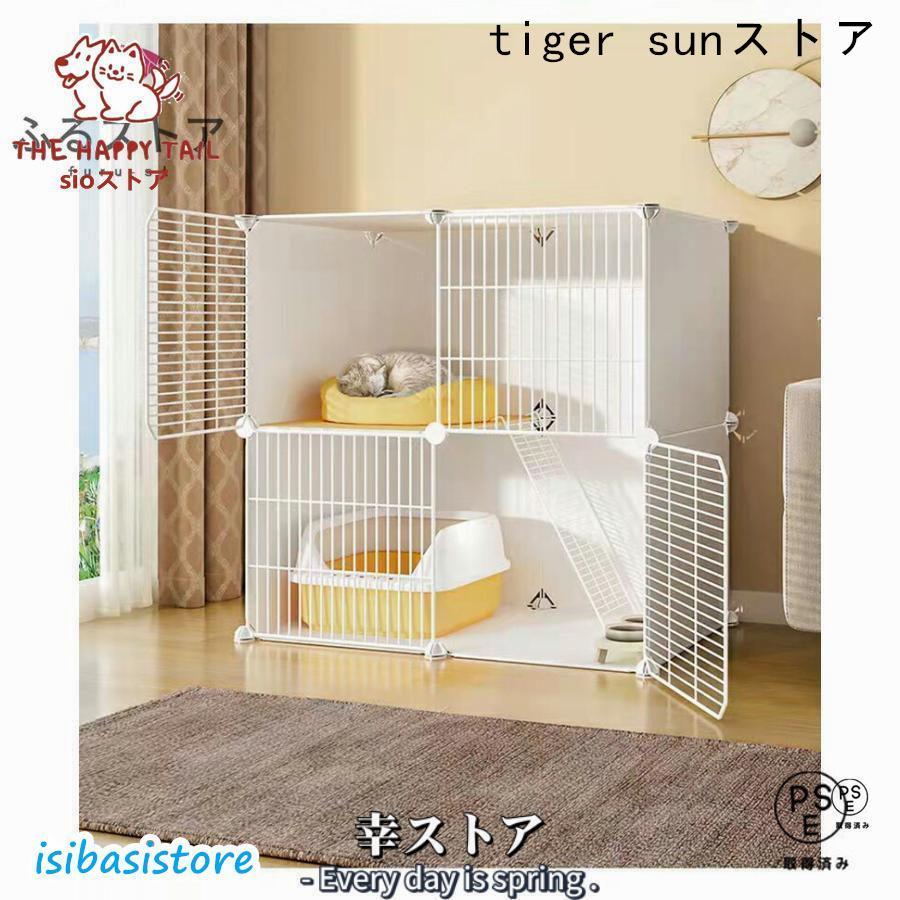 猫ケージ キャットケージ ペットケージ 折りたたみ 2段 ベビーサークル